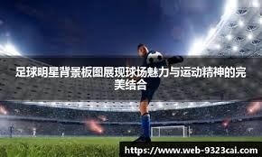 首局被打成人机，Rookie燃尽自身，带队让1追2，IG成功逆转TES