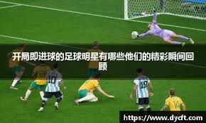 详解棒球规则中的本垒冲撞限制