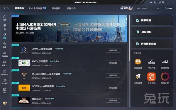 靠一次封盖 靠一次封盖