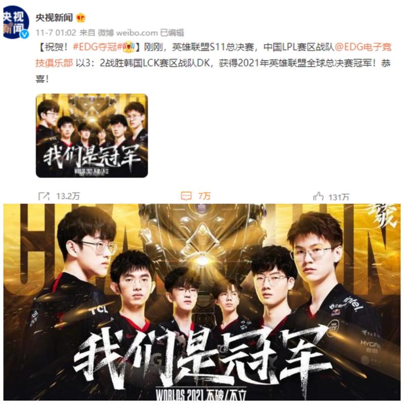 胜利变成稳